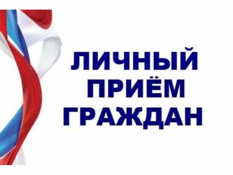 28 октября 2021 г. с 10.00 до 12.30 уполномоченный по правам человека в Калужской области Ю.И. Зельников проводит личный прием граждан