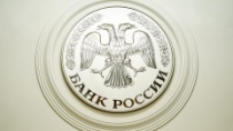 Банк России приглашает гостей!